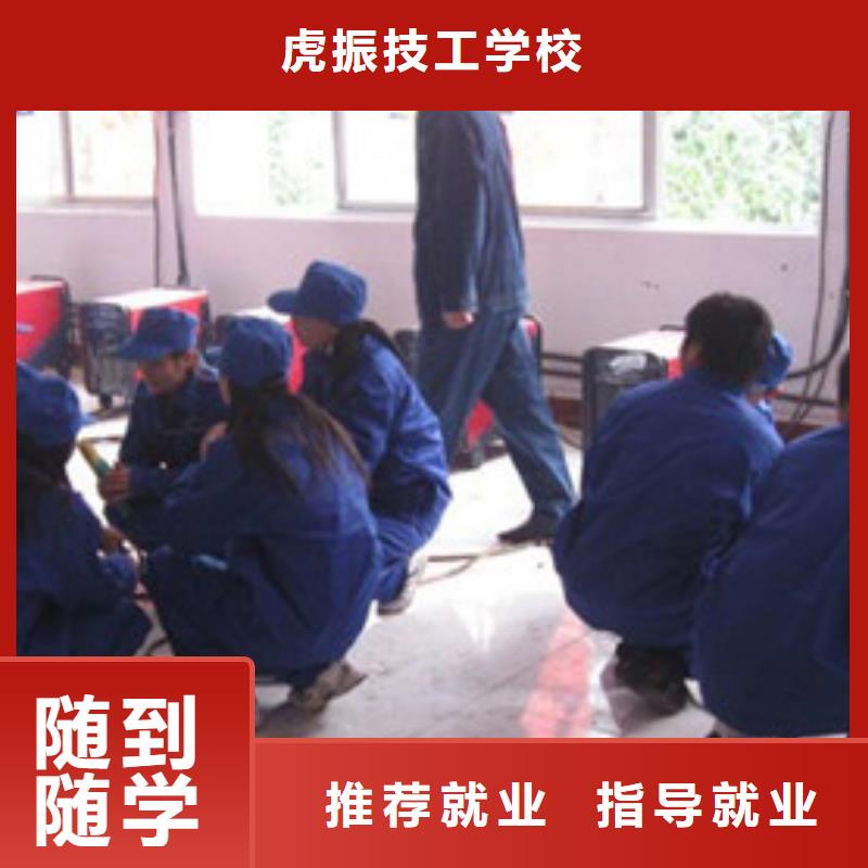 容城哪里有好点的焊接学校有实力的焊工焊接学校