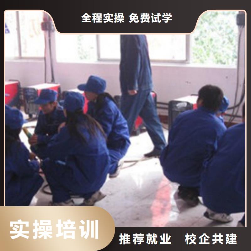 较好的手把焊气保焊技校|电气焊氩弧焊学校哪家强|