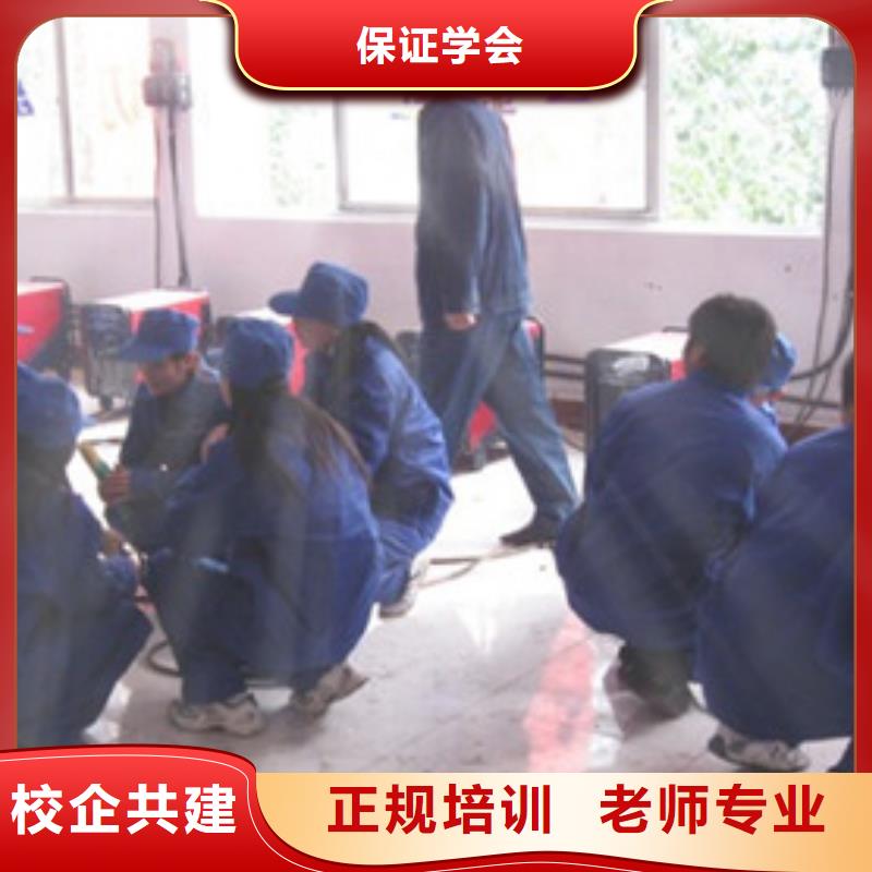 顺平氩弧二保焊培训学校大全汽保焊氩弧焊培训学校