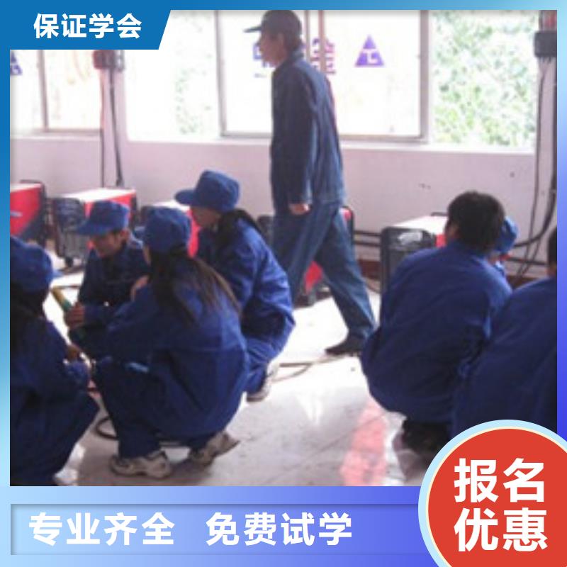 虎振学校有学氩弧焊的吗氩电联焊学校哪家好