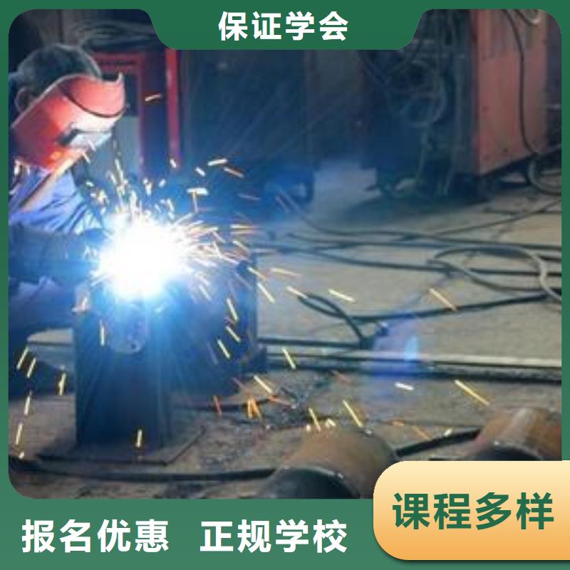 电焊氩弧焊培训学校大全口碑好的电焊二保焊学校