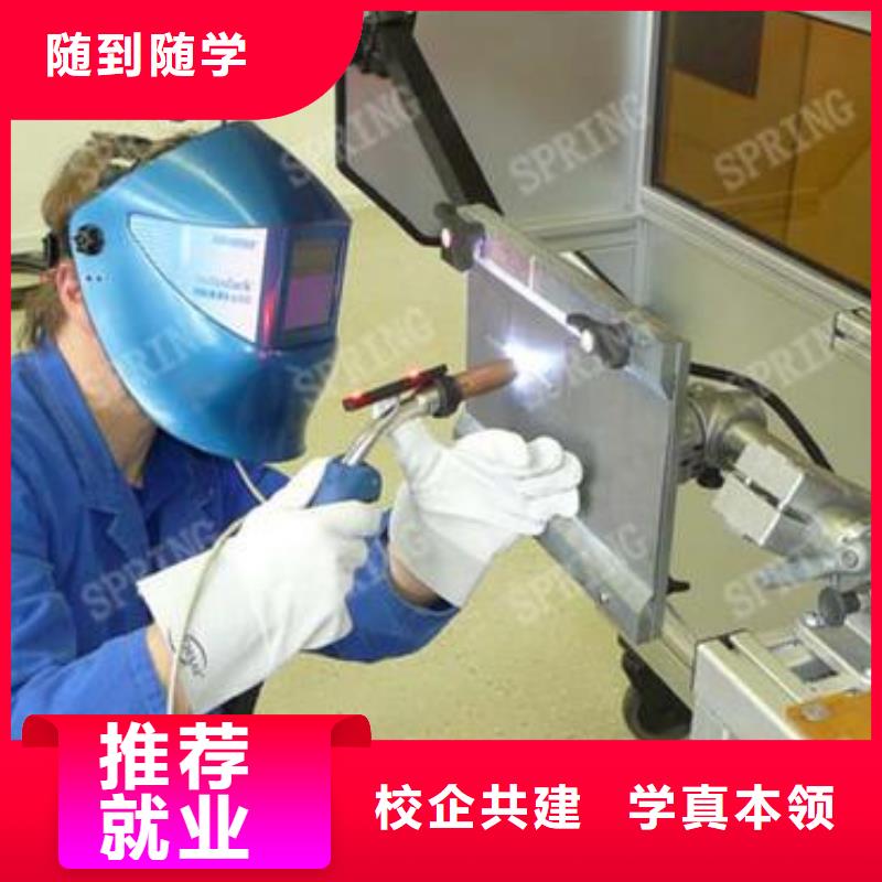 电焊氩弧焊职业技术学校口碑的氩电联焊学校