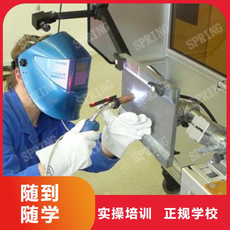 学焊工哪个技校好氩弧焊二保焊培训学校入学即签订合同