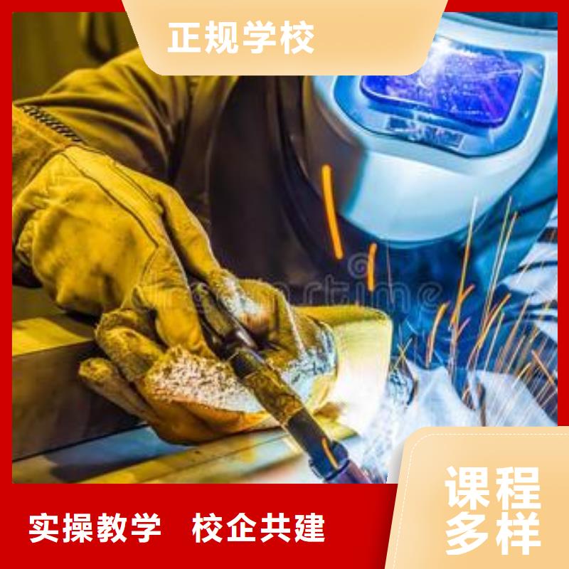 氩弧焊二保焊学校哪家强哪个技校教氩电联焊