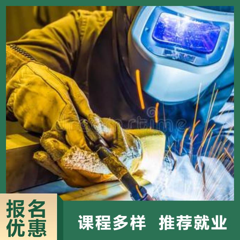 安新的焊工焊接学校学二保焊电焊什么技校好
