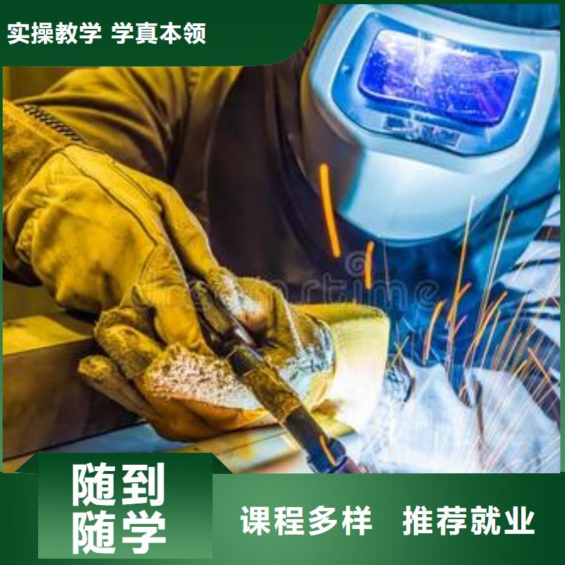 学氩电联焊的技校有哪些手把焊气保焊短期培训班