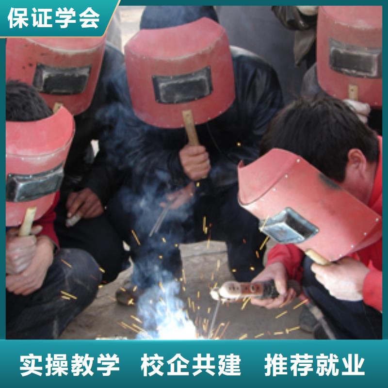 安国电气焊二保焊学校哪家强学焊接技术去哪里报名好