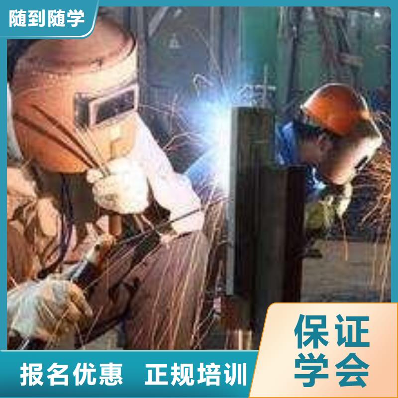 博野附近能学二保焊的技校附近的氩电联焊培训学校