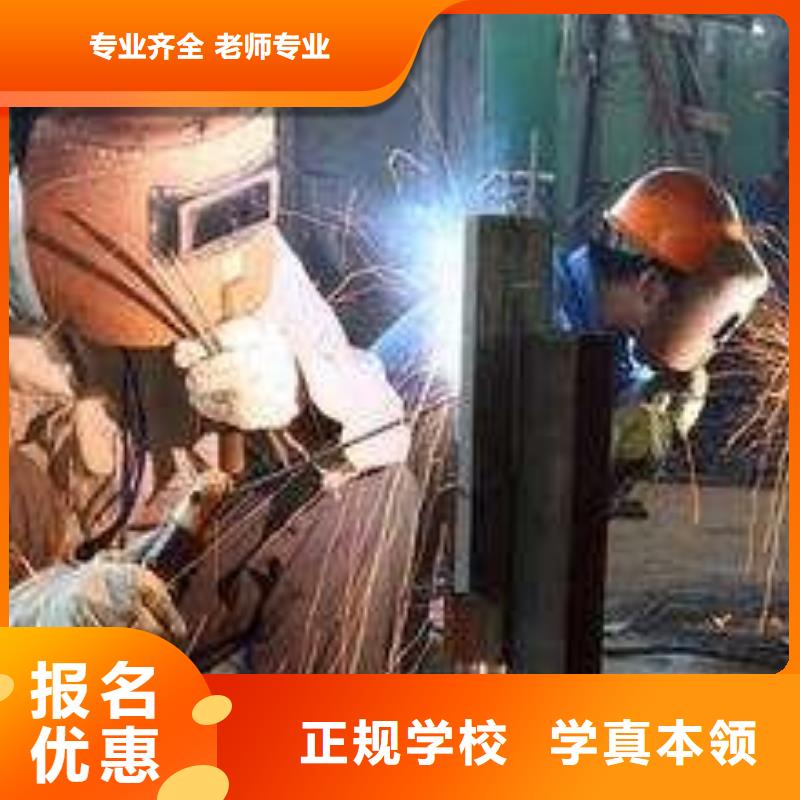 定州市焊接学校焊工技校虎振电气焊焊接焊工学校