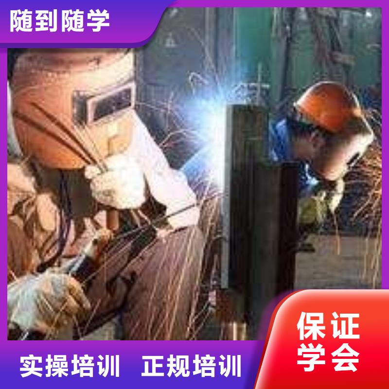 定州市特种焊接培训学校哪里能学氩弧焊二保焊