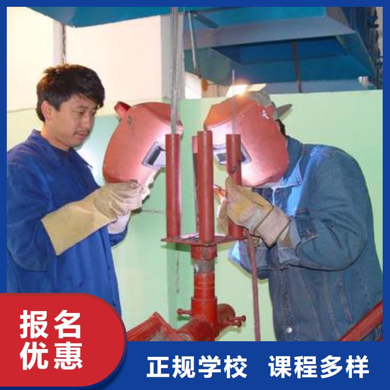 电气焊氩弧焊学校哪家强口碑好的氩弧二保焊学校