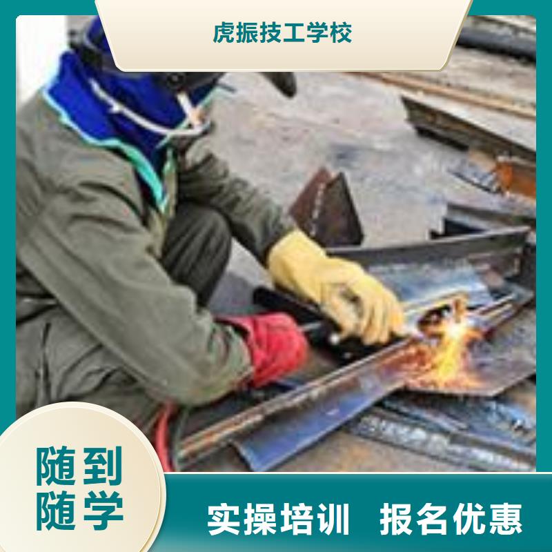 天天实训的焊工焊接技校电气焊氩弧焊短期培训班