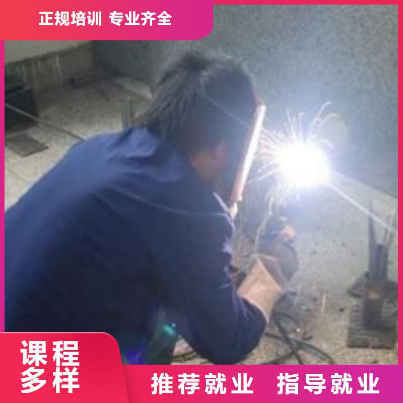 涞源哪有学电气焊二保焊学校焊工焊接培训学校排行榜