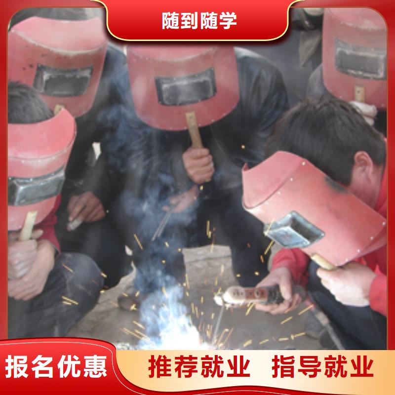 学电气焊虎振学校好不好学电焊氩弧焊什么技校好