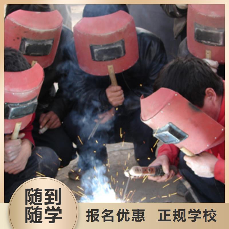 哪里能学压力管道焊接电焊氩弧焊学校招生电话