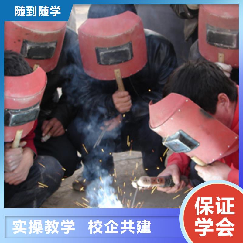 学焊工哪个技校好哪个技校能学氩弧焊火热的的专业