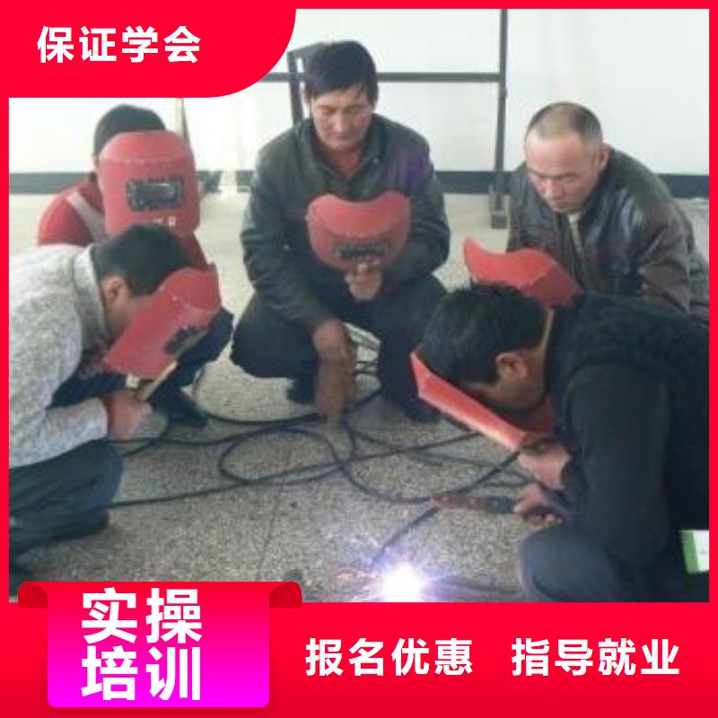 高碑店手把气保焊培训学校大全