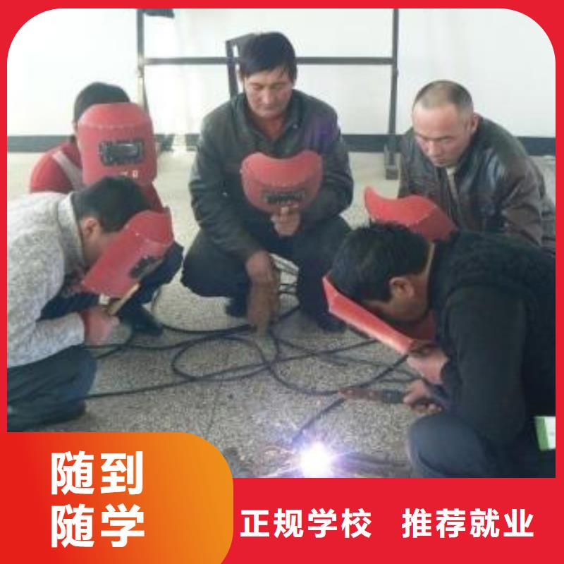 电气焊氩弧焊学校排行榜管理严格的焊接学校