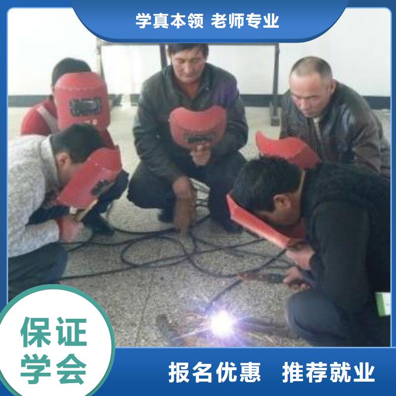 焊接学校哪家好哪里能学电气焊氩弧焊
