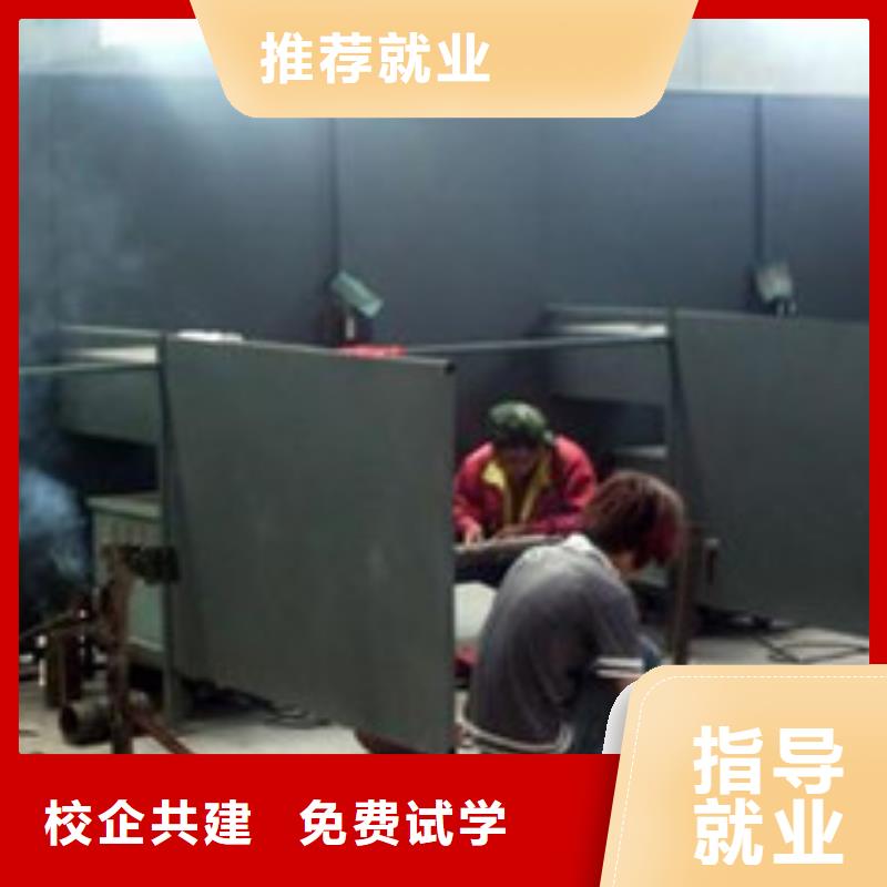 抚宁专业的氩电联焊培训学校学电气焊二保焊学校在哪