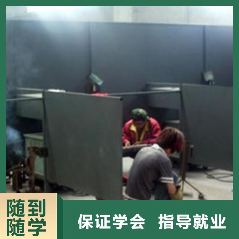 电焊氩弧焊职业技术学校口碑的氩电联焊学校