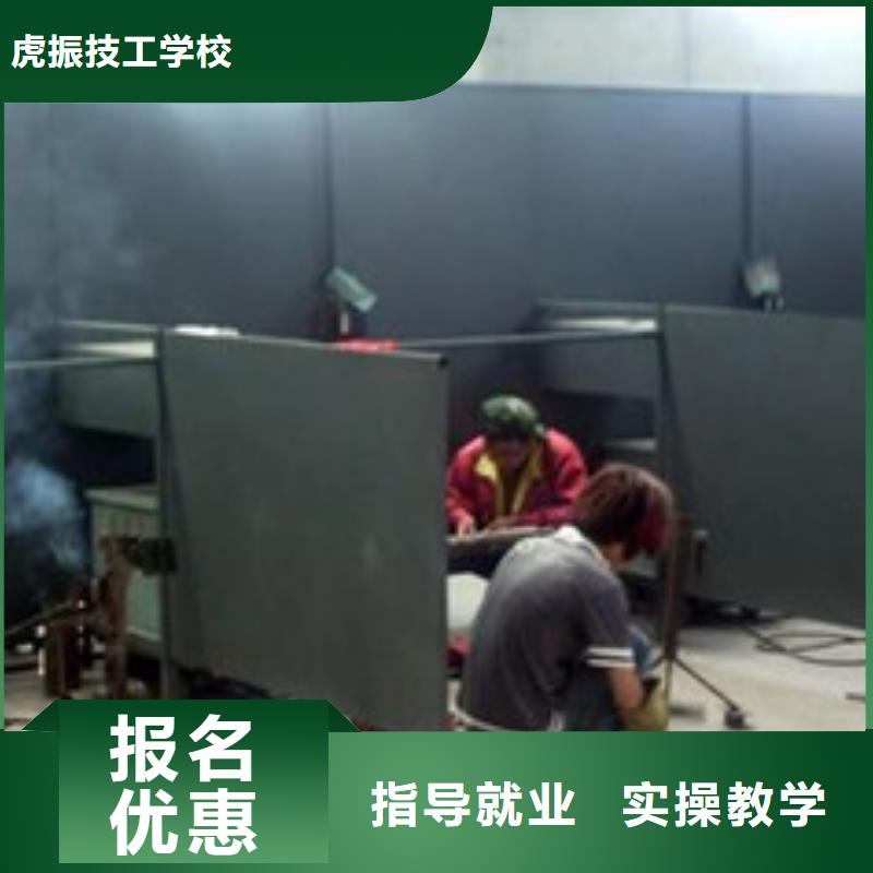 电气焊氩弧焊学校哪家强口碑好的氩弧二保焊学校