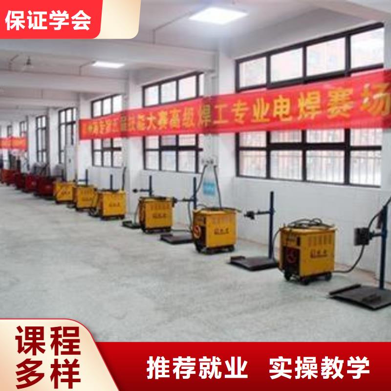 氩电联焊技校哪家强附近的压力管道焊接学校