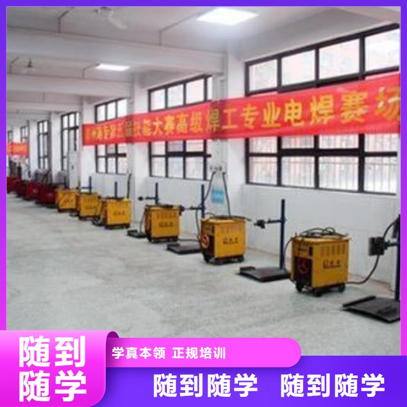 无极汽保焊氩弧焊培训学校氩弧焊二保焊学校排行榜