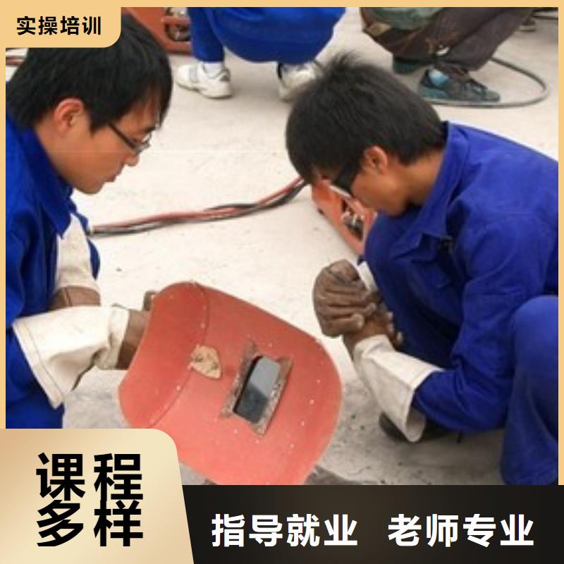 顺平哪里有电气焊短期培训班焊工技术培训学校哪家好
