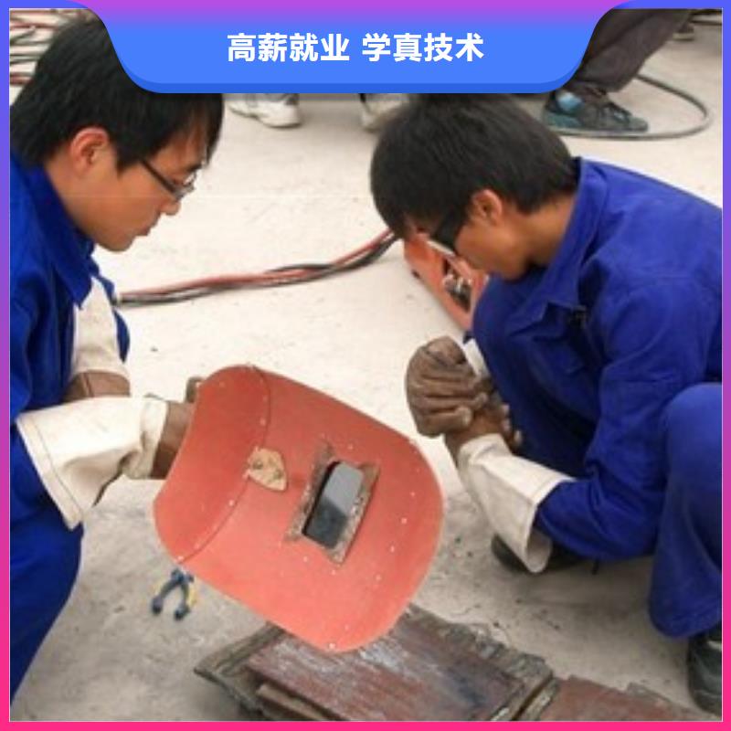 有实力的焊工焊接学校学电气焊有年龄限制吗