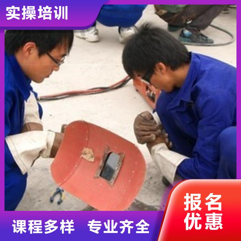 哪个技校能学氩电联焊较好的焊接焊工培训学校|