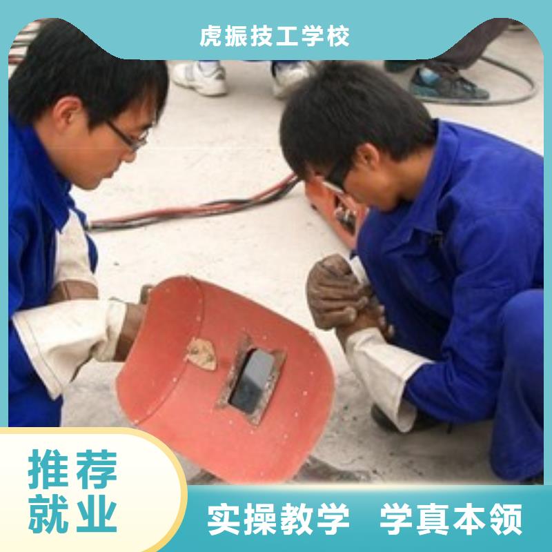 定兴学电气焊二保焊的好地方氩弧焊二保焊培训学校