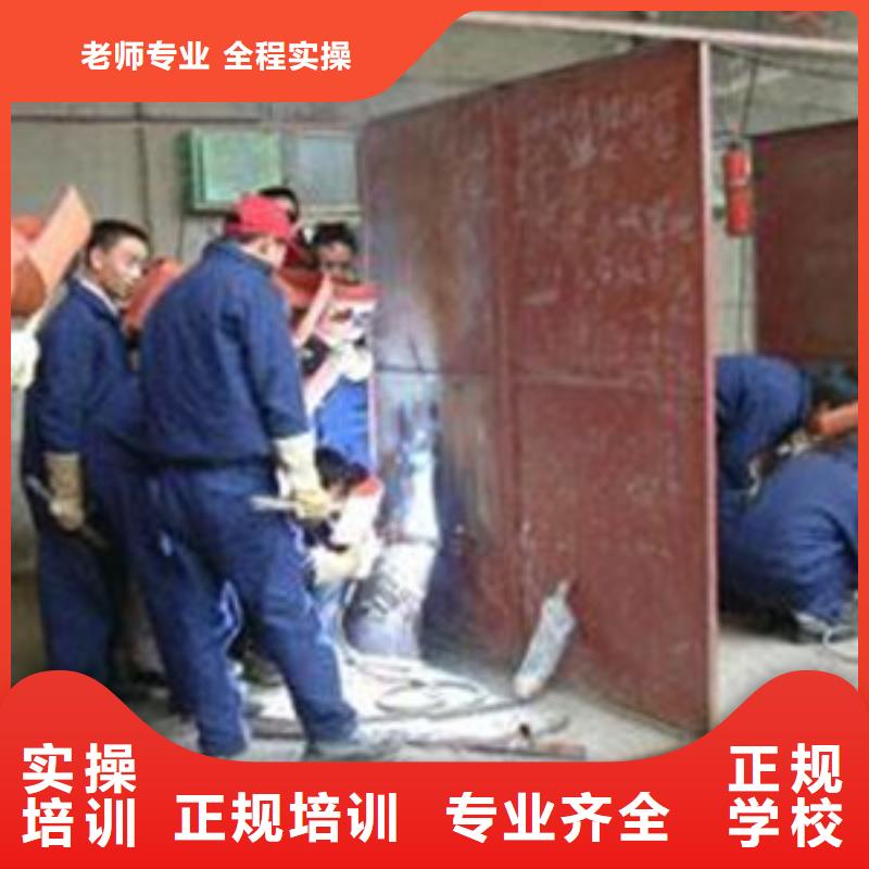 电气焊氩弧焊短期培训班教学实力雄厚校园优美