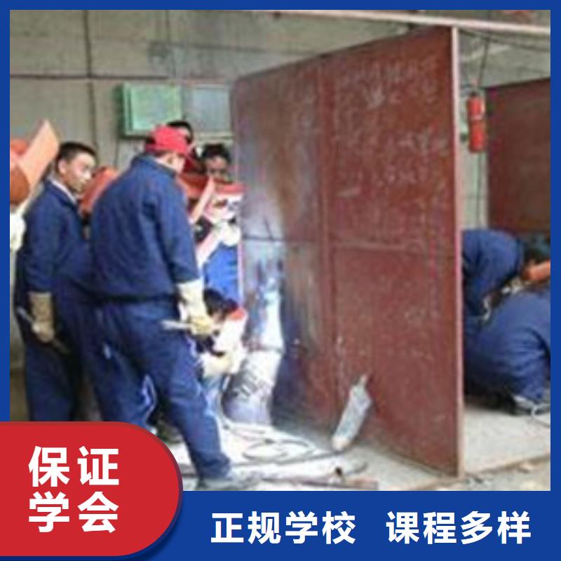 天天实训的焊工焊接技校电气焊氩弧焊短期培训班