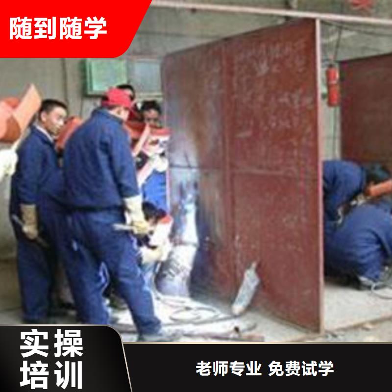 满城学真技术的焊工焊接学校学二保氩弧焊学费多少钱