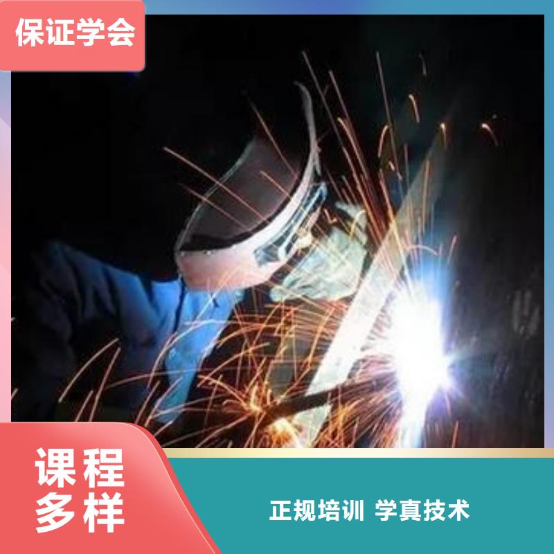 电焊氩弧焊学校天天实操哪里能学压力管道焊接
