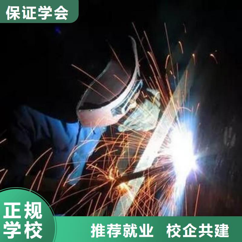 周边的压力管道焊接学校学二保氩弧焊学费多少钱