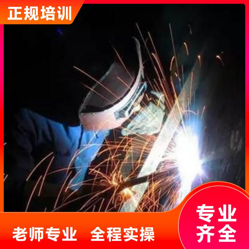 哪里能学手把焊二保焊集团化教学资源共享