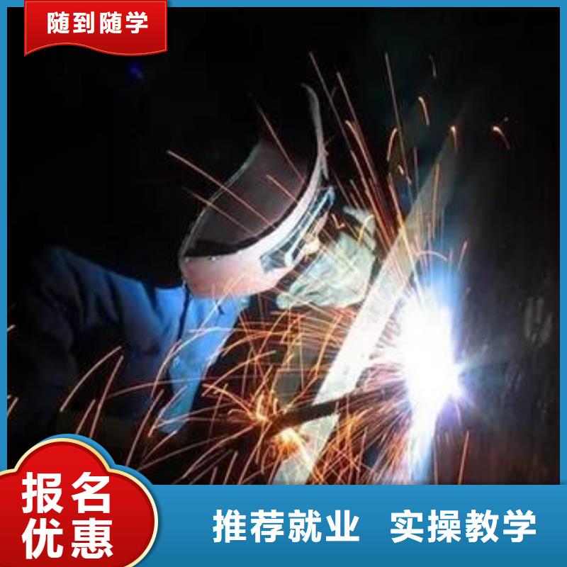 焊工焊接技校大全有名气的氩电联焊学校