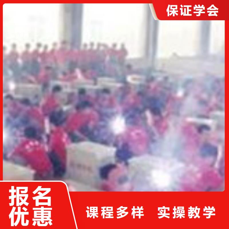 山海关附件的焊接技校哪家好电焊氩弧焊培训学校大全