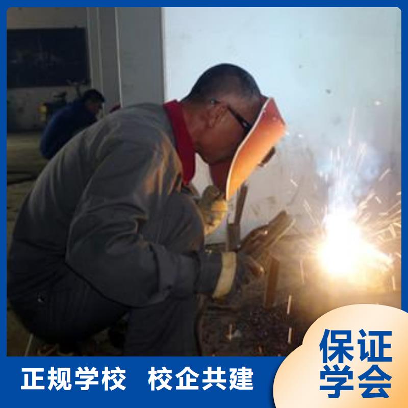 学焊接技术去哪里报名好不学文化课的焊工学校