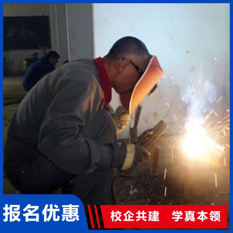 双桥附近手把焊学校哪家好电焊氩弧焊学校天天实操