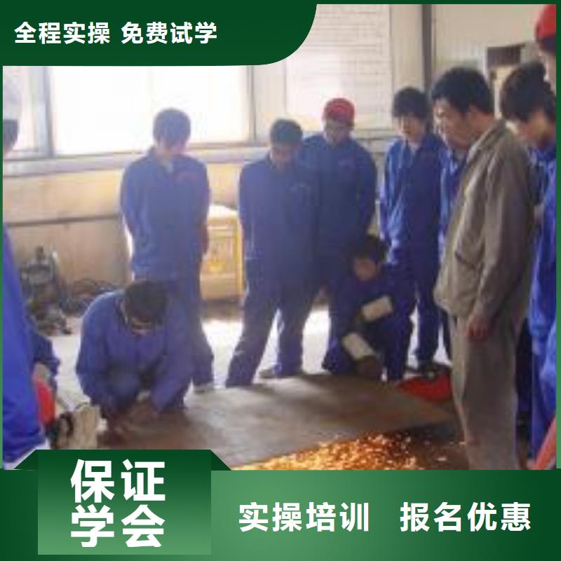 氩弧焊二保焊学校哪家强哪个技校教氩电联焊