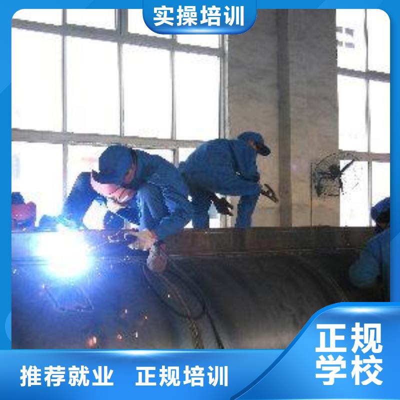虎振焊接学校常年招生氩电联焊学校哪家好