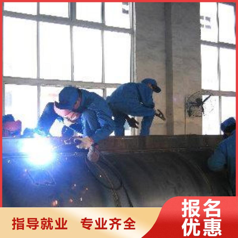 抚宁专业的氩电联焊培训学校学电气焊二保焊学校在哪