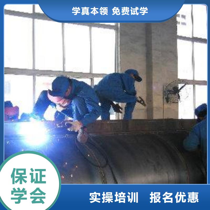 清苑天天实训的焊工焊接技校教电气焊氩弧焊的学校有