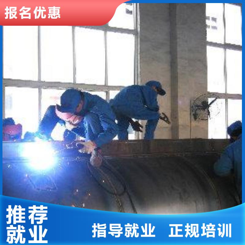 哪里能学压力管道焊接电焊氩弧焊学校招生电话