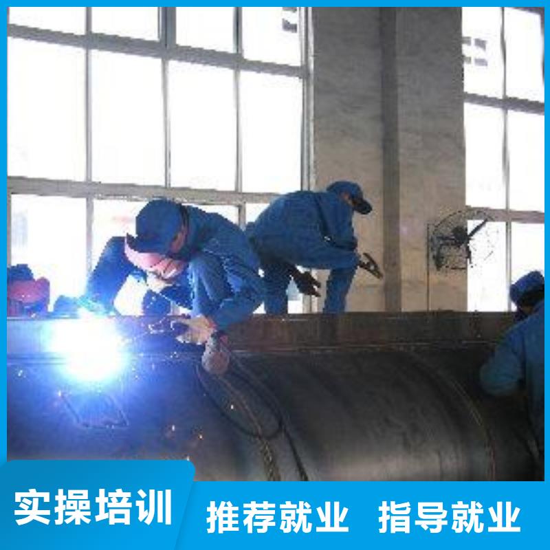 附件的焊接技校哪家好氩电联焊技术学校哪家好