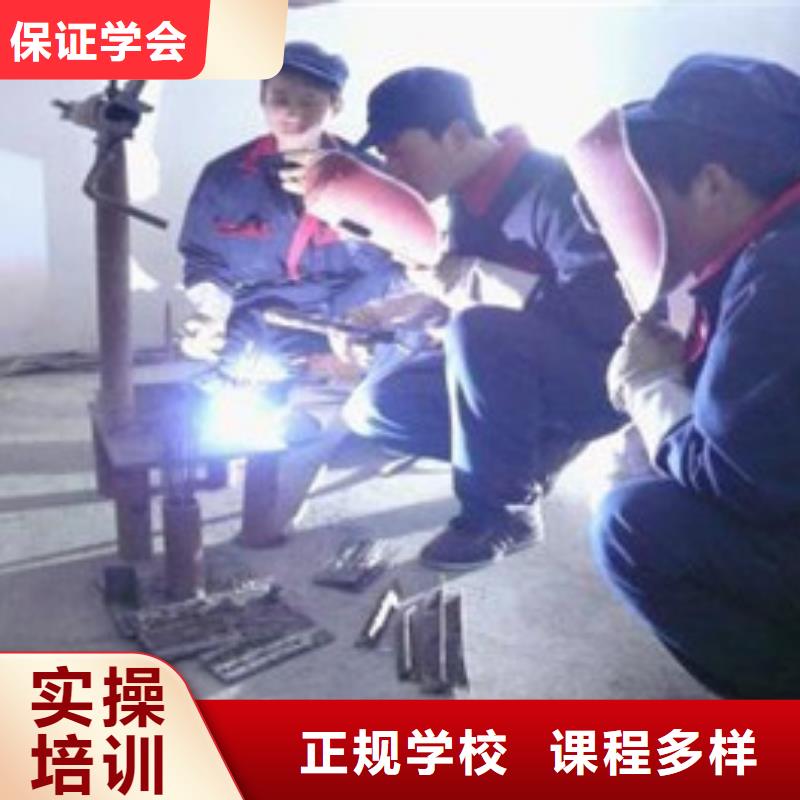 学真技术【虎振】怎么选气保焊手把焊学校|汽保焊氩弧焊培训学校|