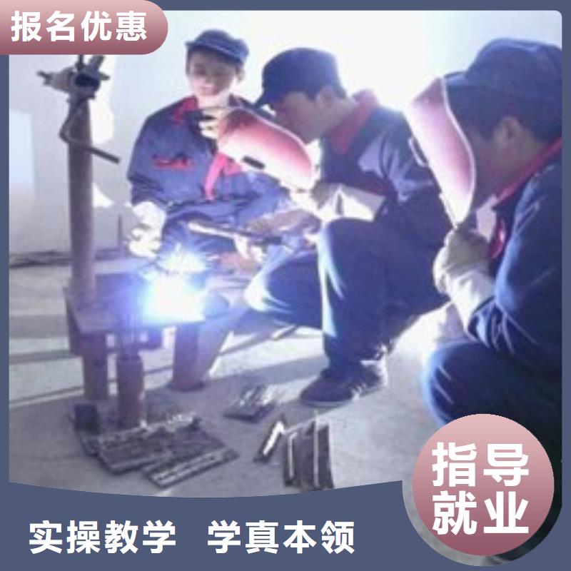 霸州学气保焊手把焊去哪报名手把气保焊职业技术学校
